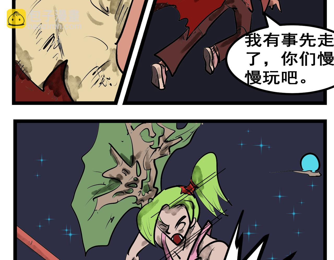 84话 救赎-第84话