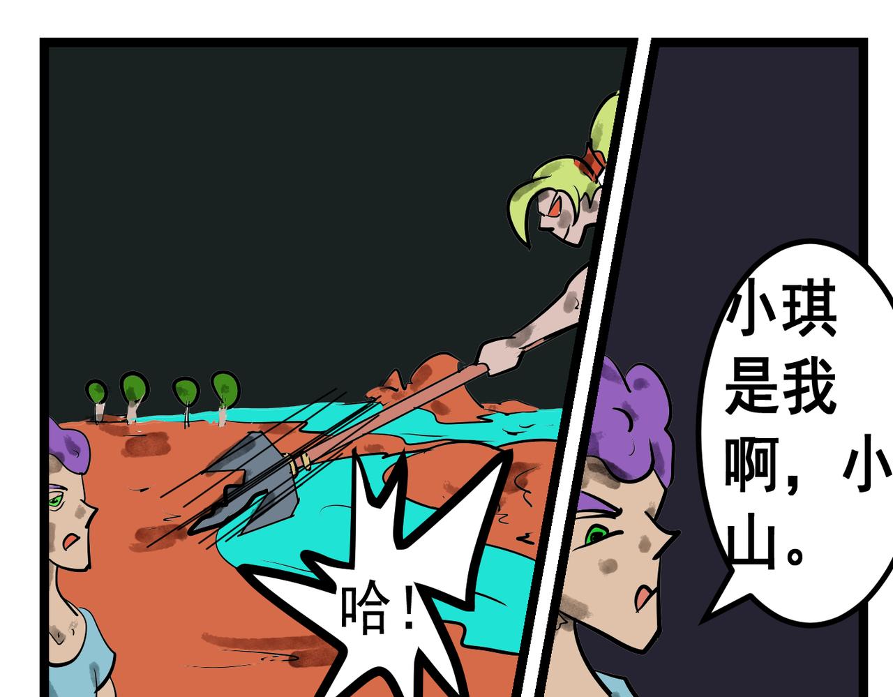84话 救赎-第84话