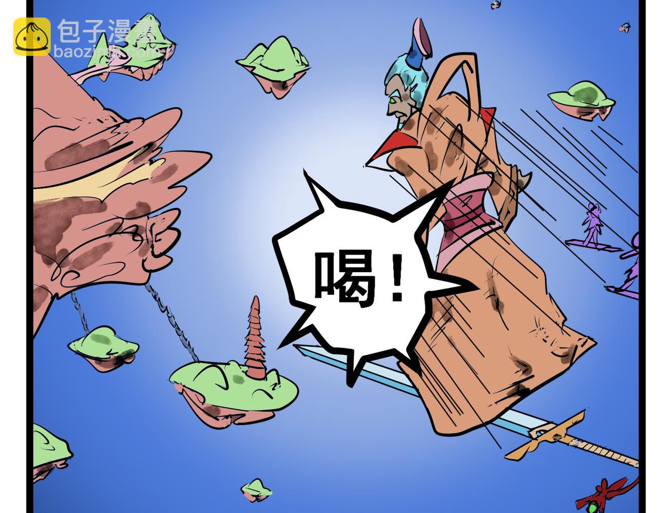 84话 救赎-第84话