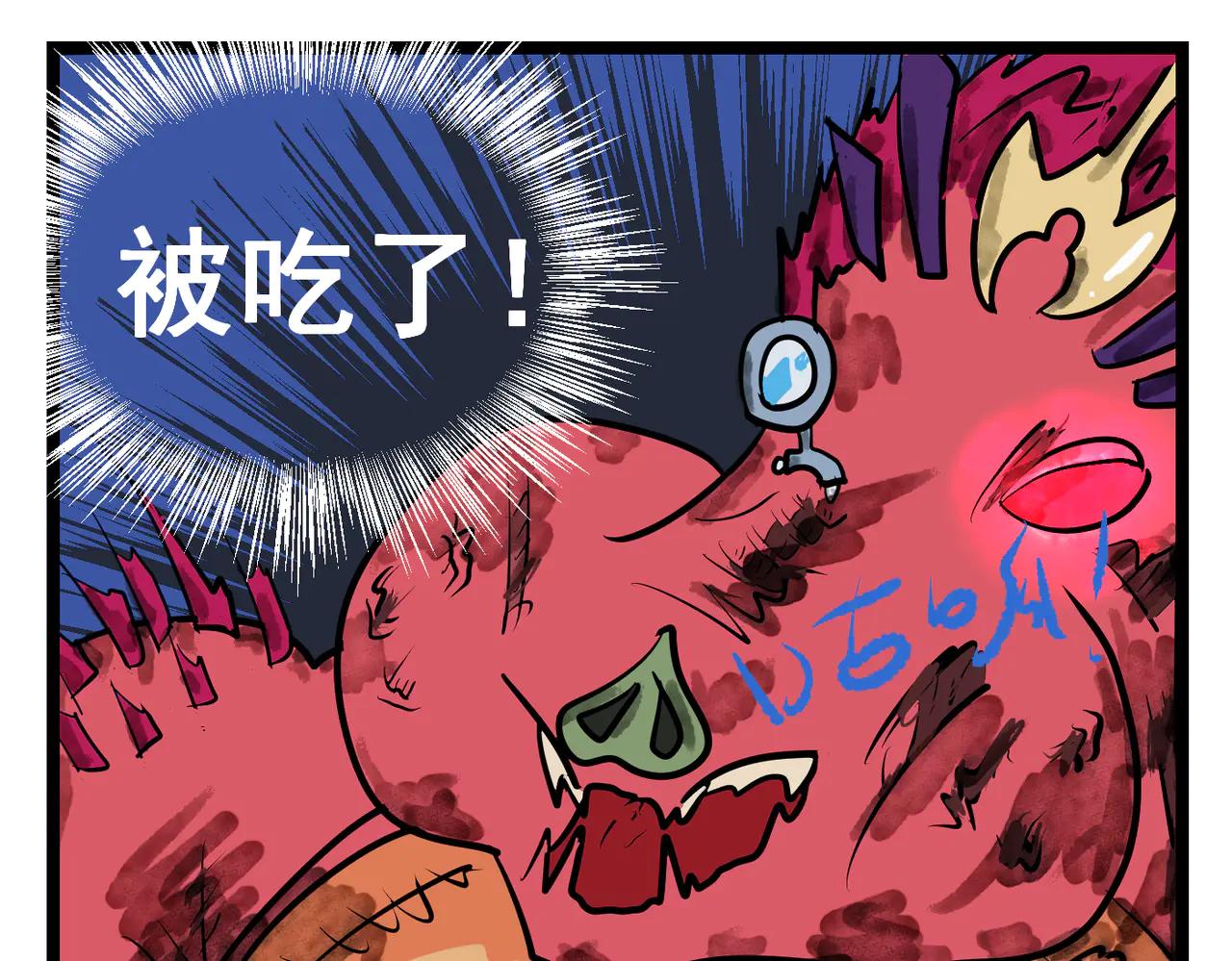 98话 突然出现的高手-第98话