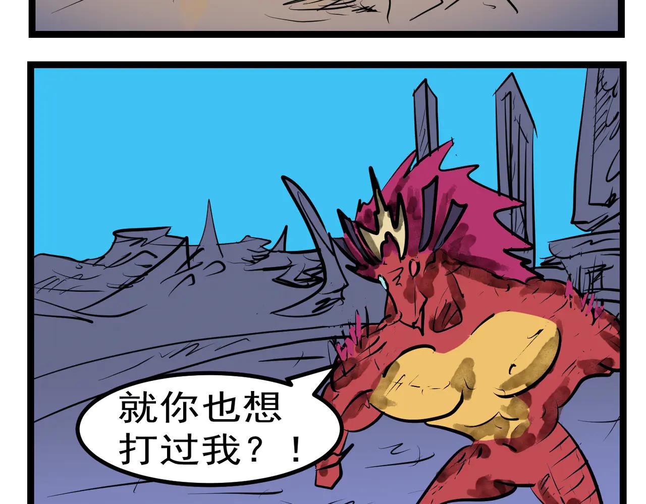 98话 突然出现的高手-第98话