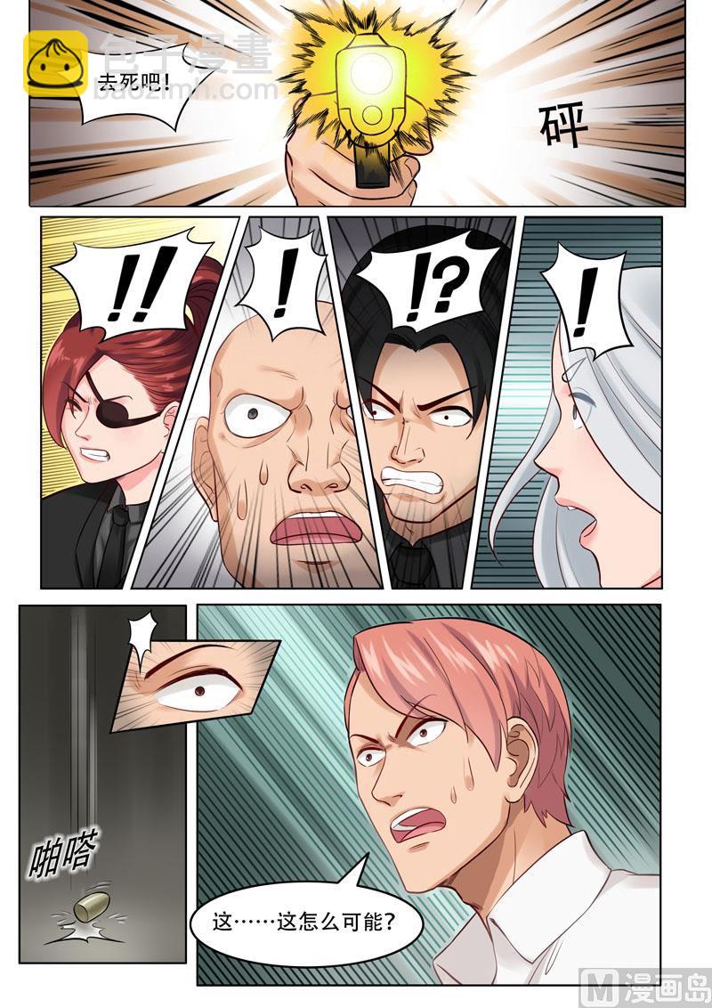 第101话  还有谁-第102话