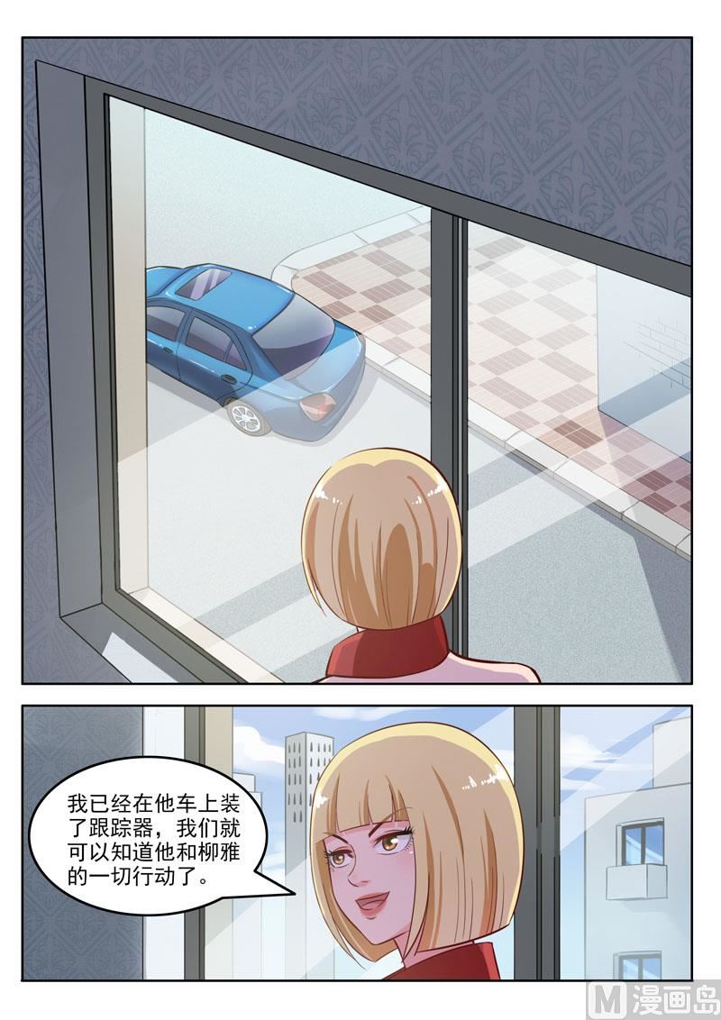 第107话  跟踪-第108话