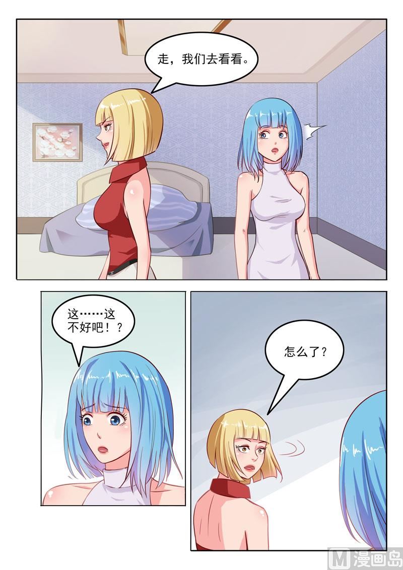 第107话  跟踪-第108话