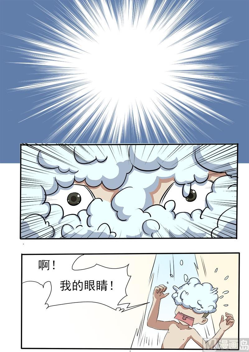 第18话 一起-第18话