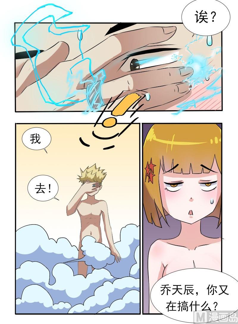 第18话 一起-第18话