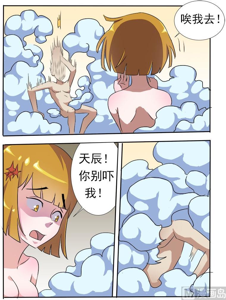 第18话 一起-第18话