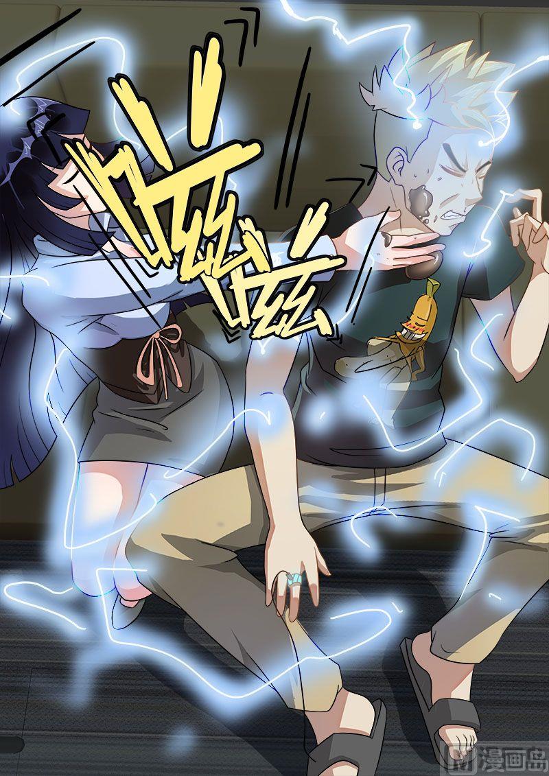 第04话 暴力女上司-第4话