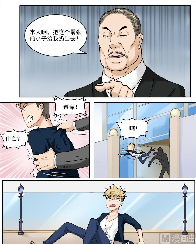 第42话 三个人的晚餐-第42话
