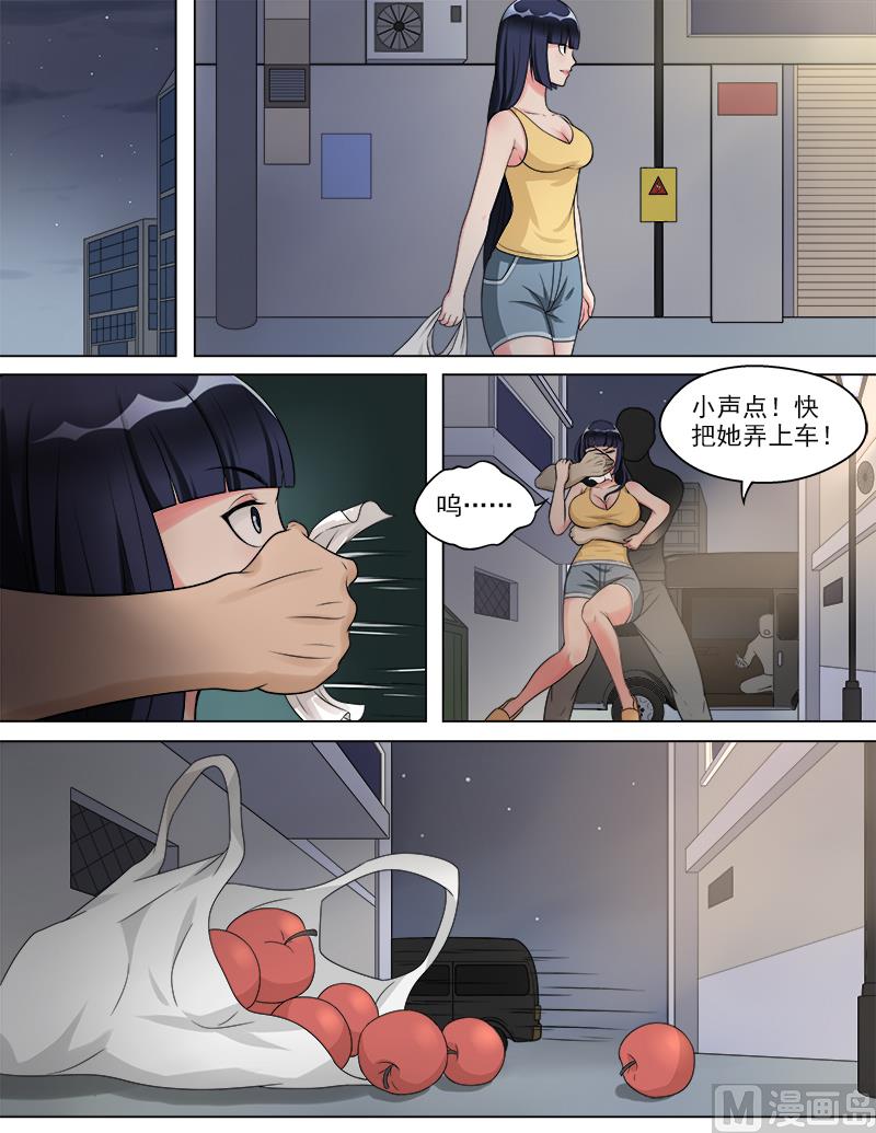 第46话 复制身体？！-第46话