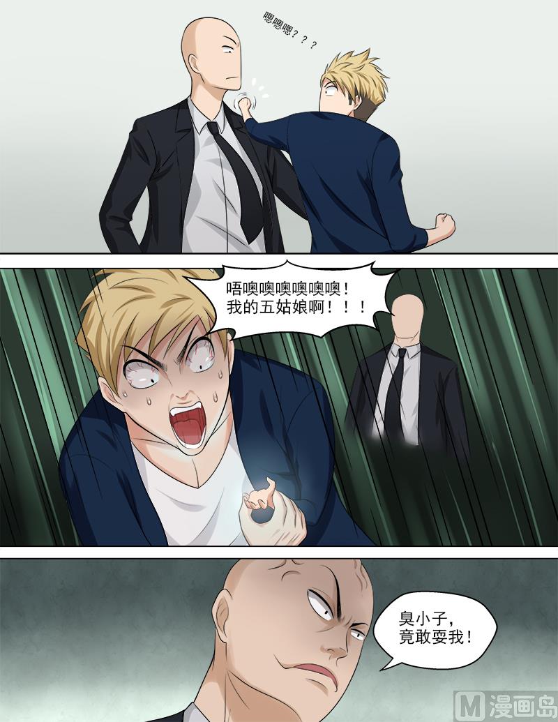 第48话 你的对手是我！-第48话