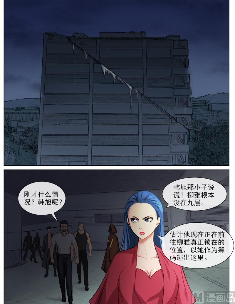 第58话 真正的我-第58话