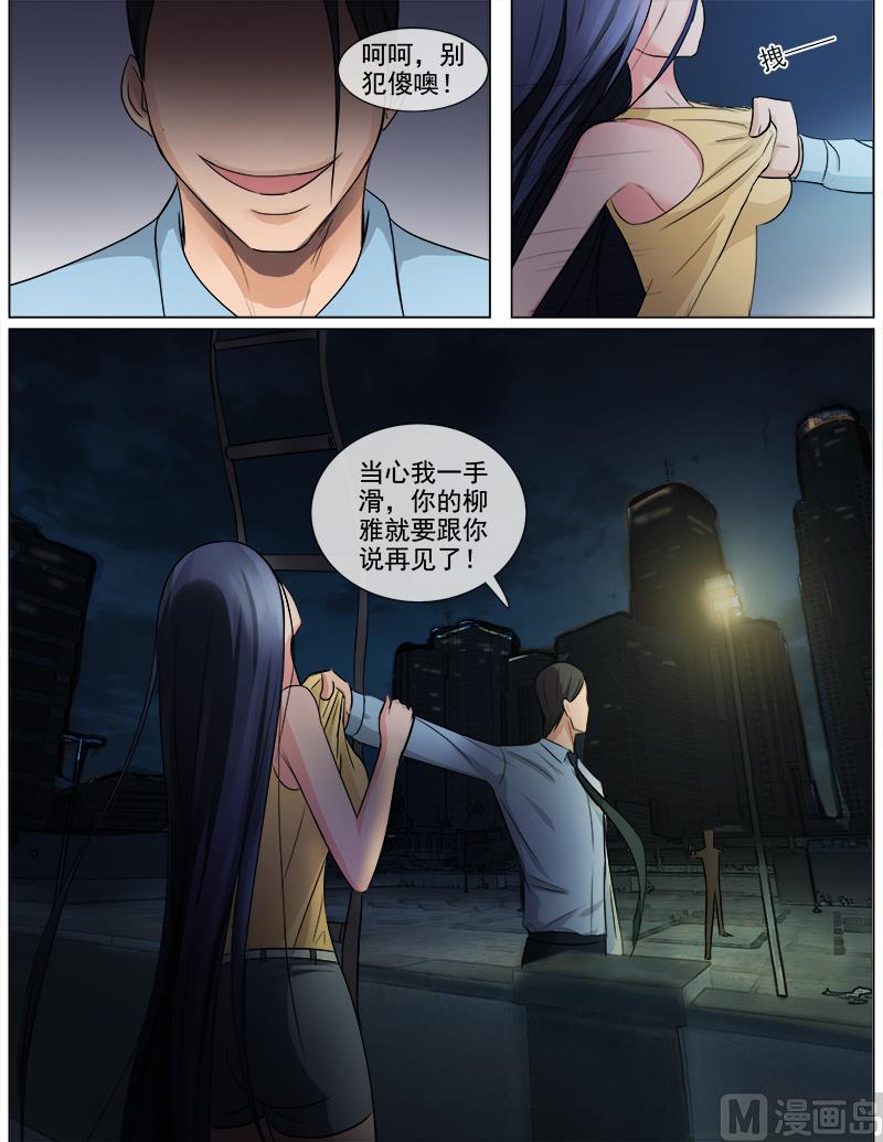 第58话 真正的我-第58话