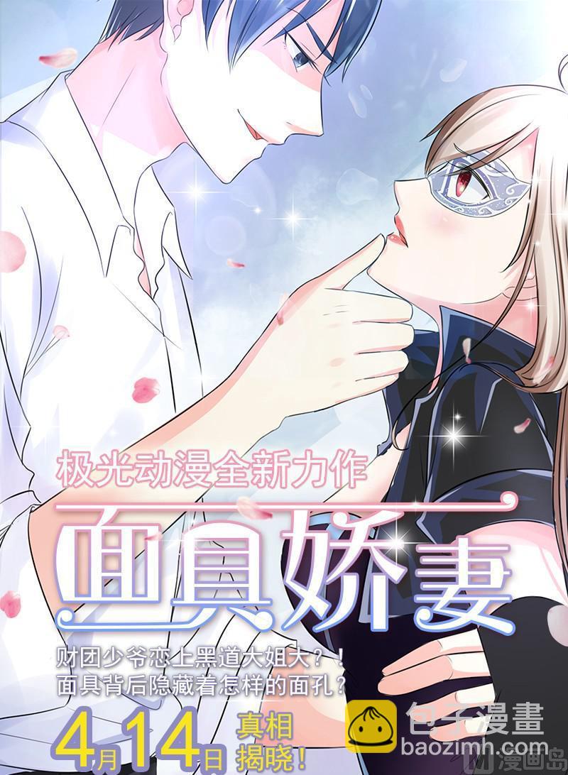 第84话  三分天下-第84话
