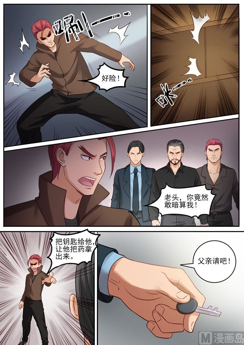 第91话  韩家仓库-第92话