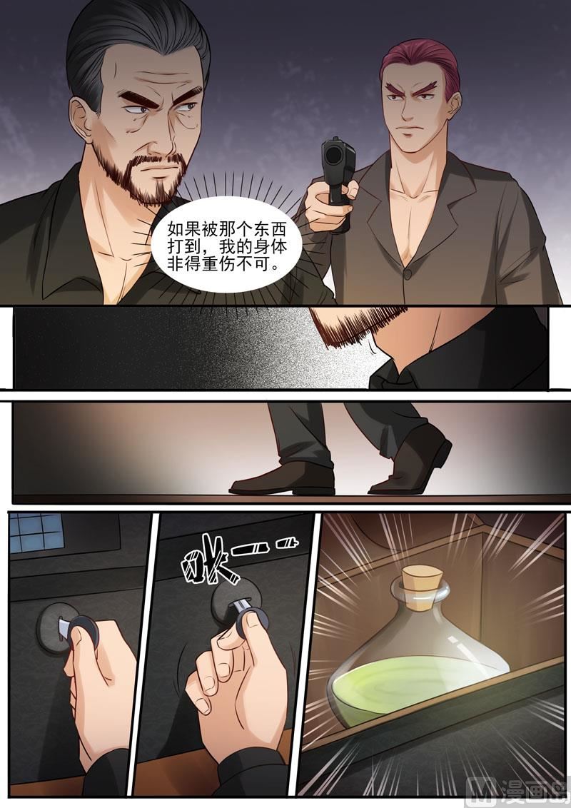 第91话  韩家仓库-第92话