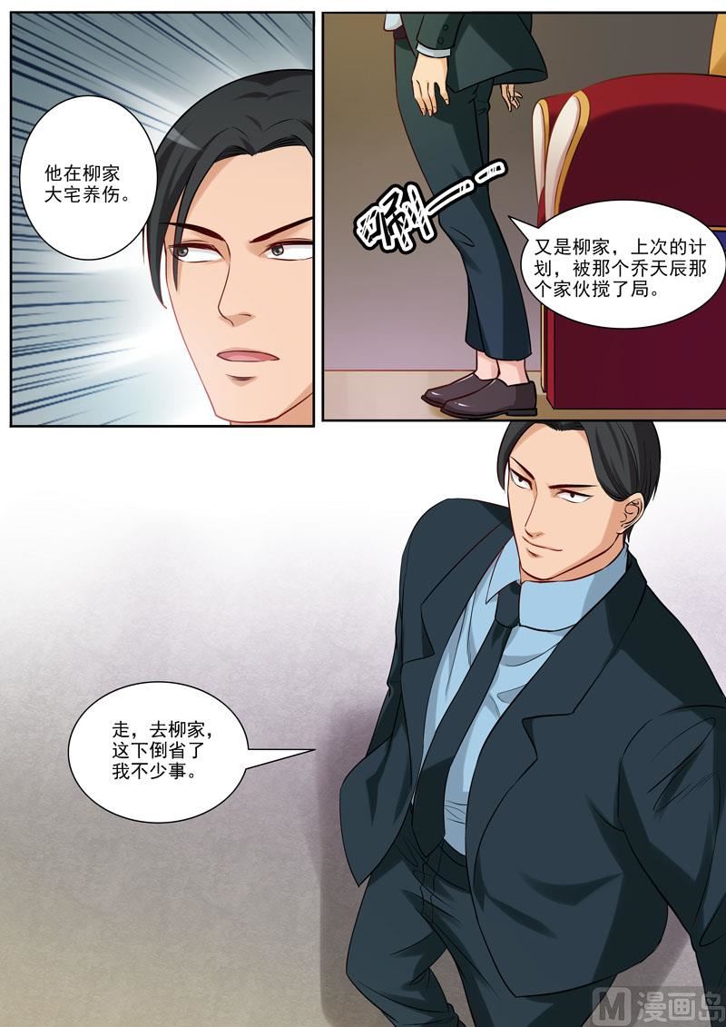 第93话  历史真相-第94话
