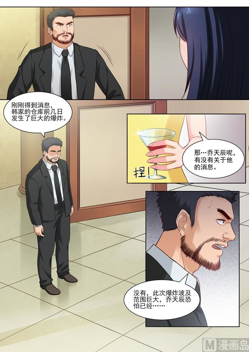 第93话  历史真相-第94话