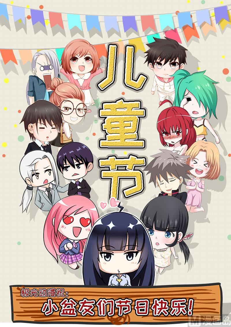 第95话  男人的游戏-第96话