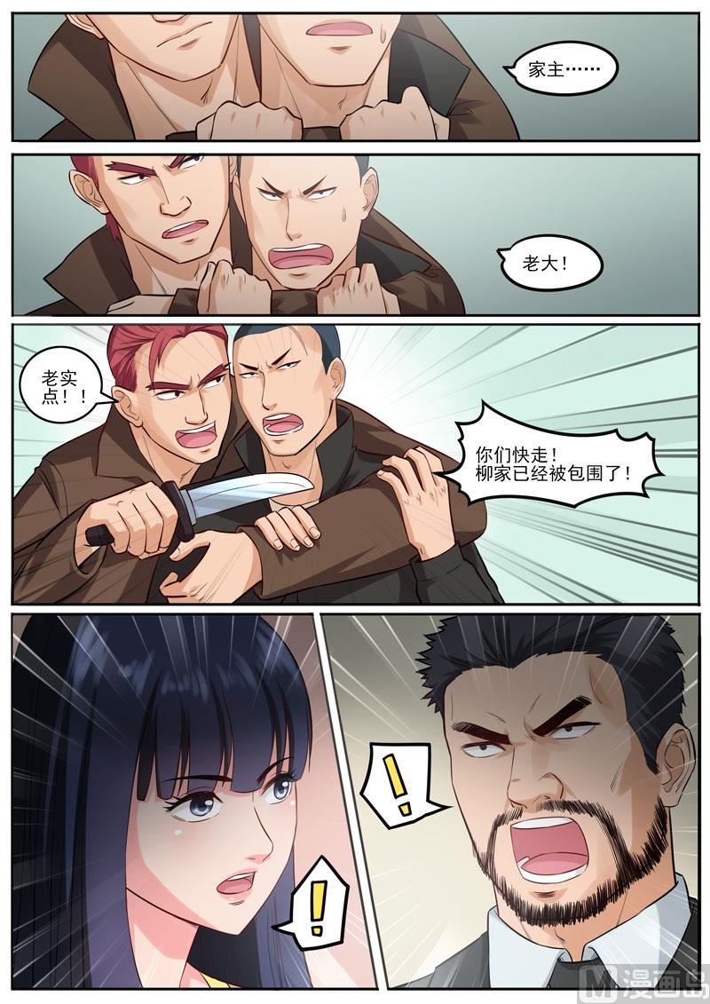 第95话  男人的游戏-第96话