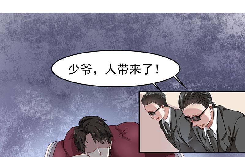 第一话：我们现在开始吧-第2话