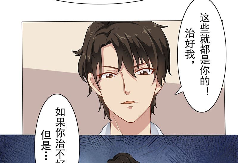 第一话：我们现在开始吧-第2话