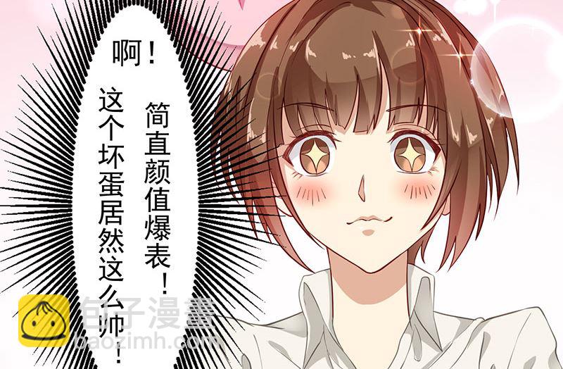 第一话：我们现在开始吧-第2话