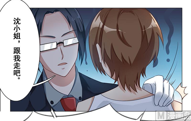 第十一话：跟我回去-第12话