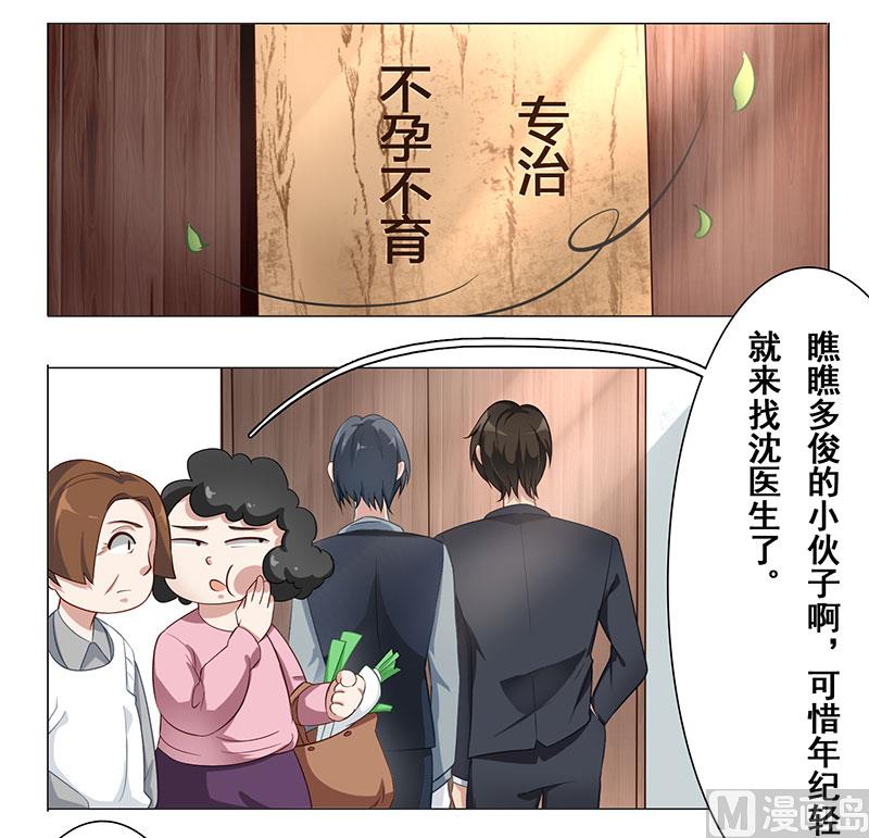 第十一话：跟我回去-第12话