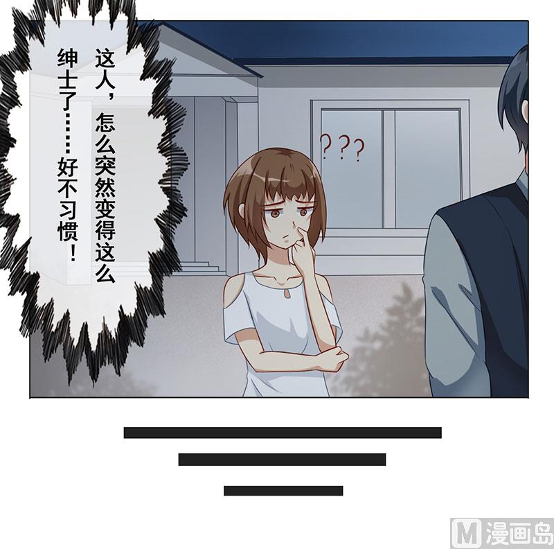 第十一话：跟我回去-第12话