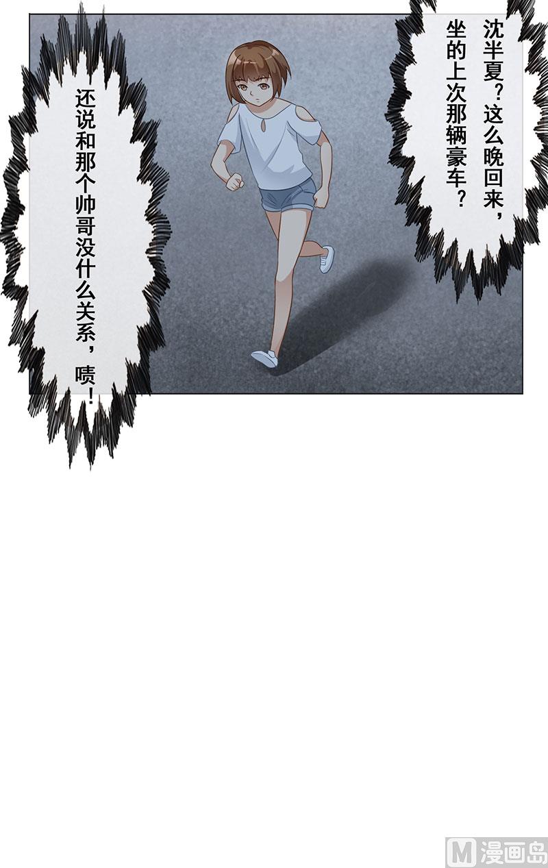 第十一话：跟我回去-第12话