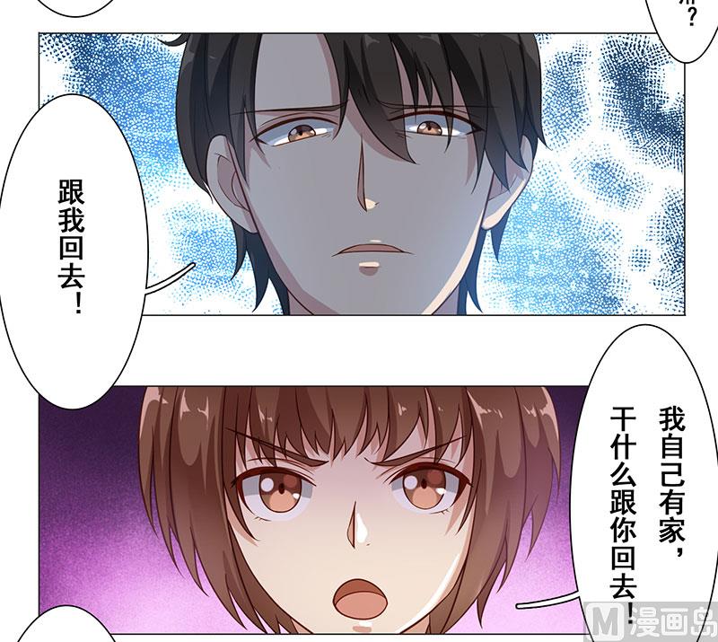 第十一话：跟我回去-第12话