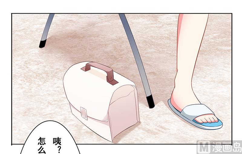 第十三话：快给我看病-第14话