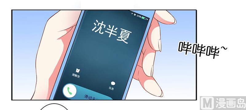 第十三话：快给我看病-第14话