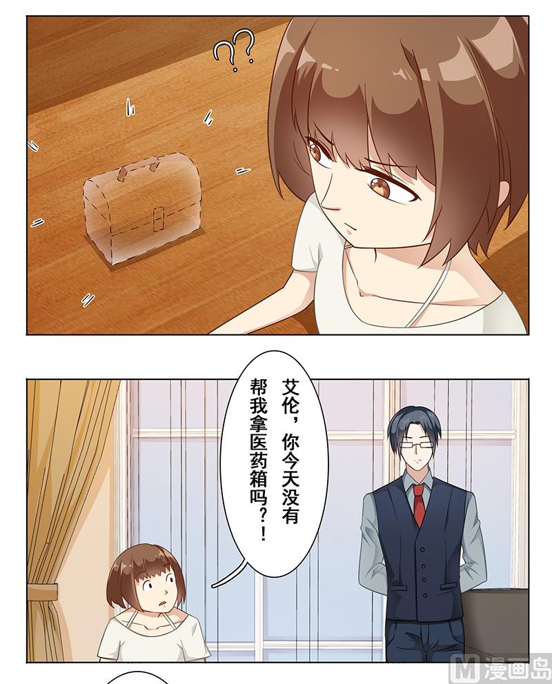 第十三话：快给我看病-第14话