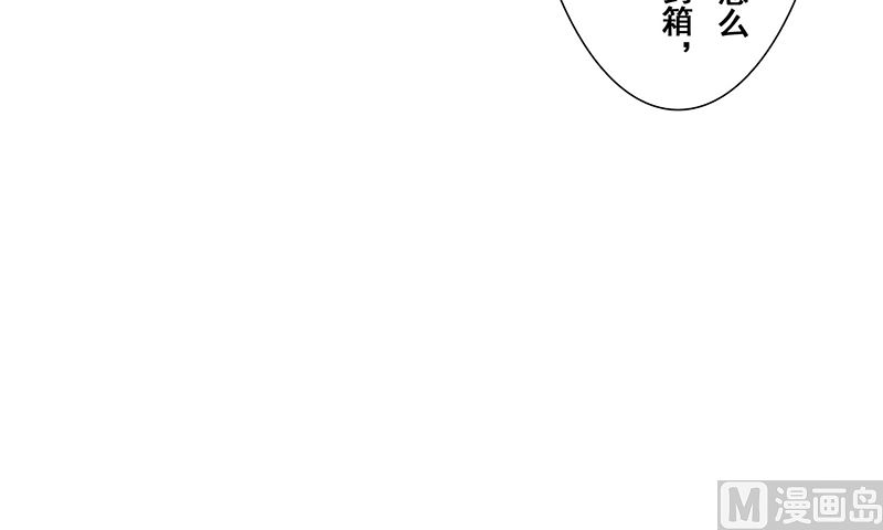 第十三话：快给我看病-第14话