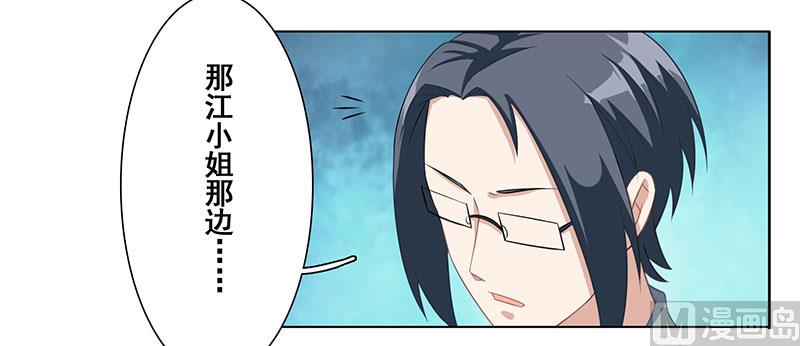 第十五话：她给我看病-第16话