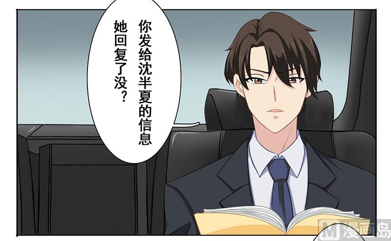 第十五话：她给我看病-第16话