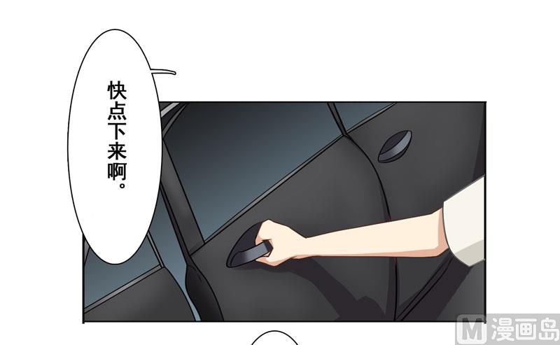 第十五话：她给我看病-第16话