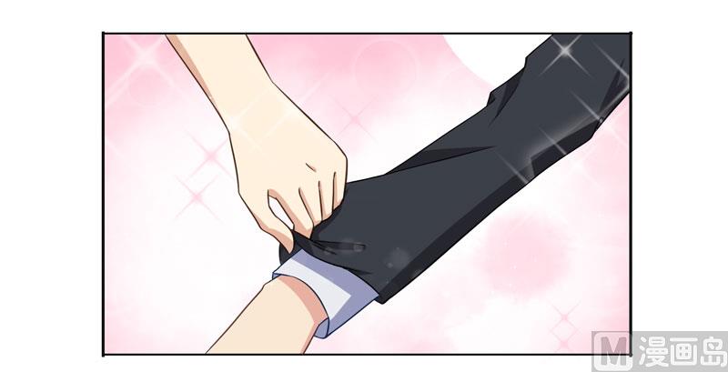 第十五话：她给我看病-第16话