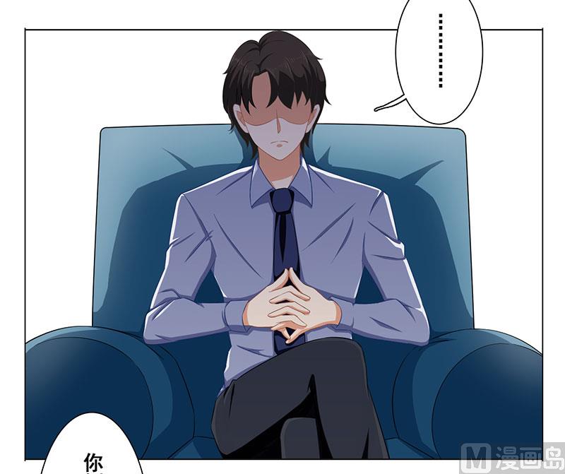 第十五话：她给我看病-第16话