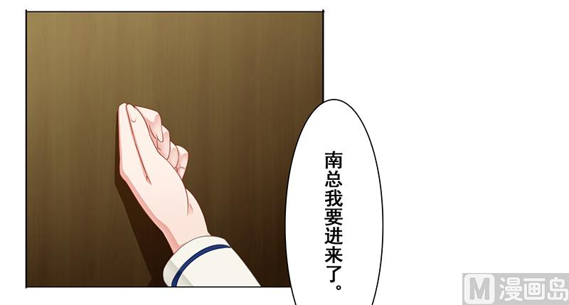 第十七话：我只对她有反应-第18话