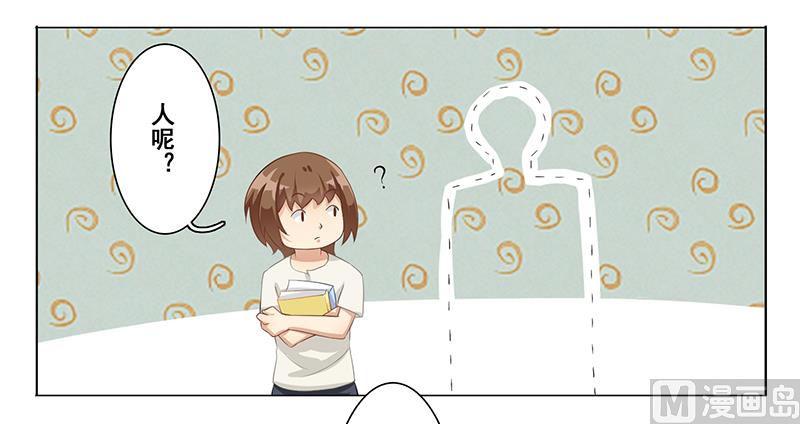 第十七话：我只对她有反应-第18话