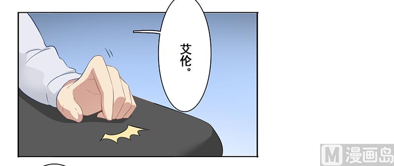 第十九话：你个小气鬼-第20话