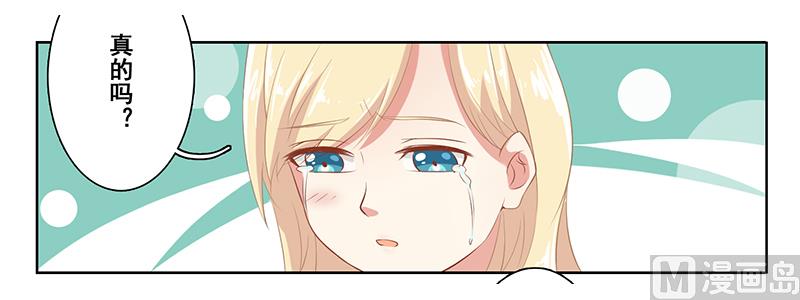 第二十一话：这衣服太暴露了-第22话