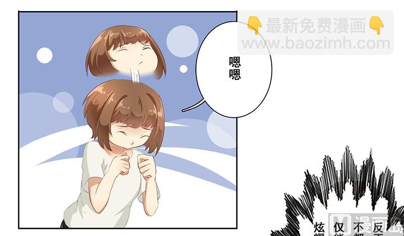第二十一话：这衣服太暴露了-第22话