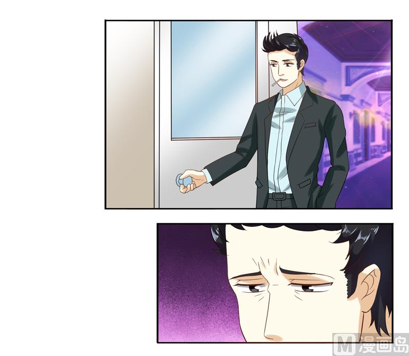 第二十五话：南少的钱我不要-第26话