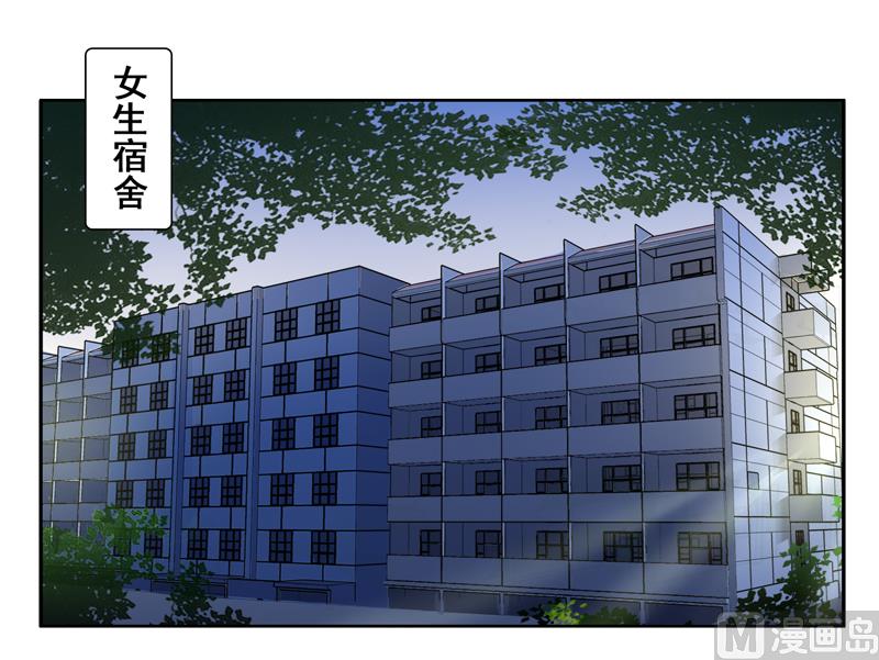 第二十五话：南少的钱我不要-第26话