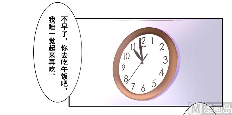第二十七话：太过分了吧-第28话