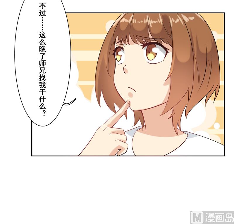 第二十七话：太过分了吧-第28话